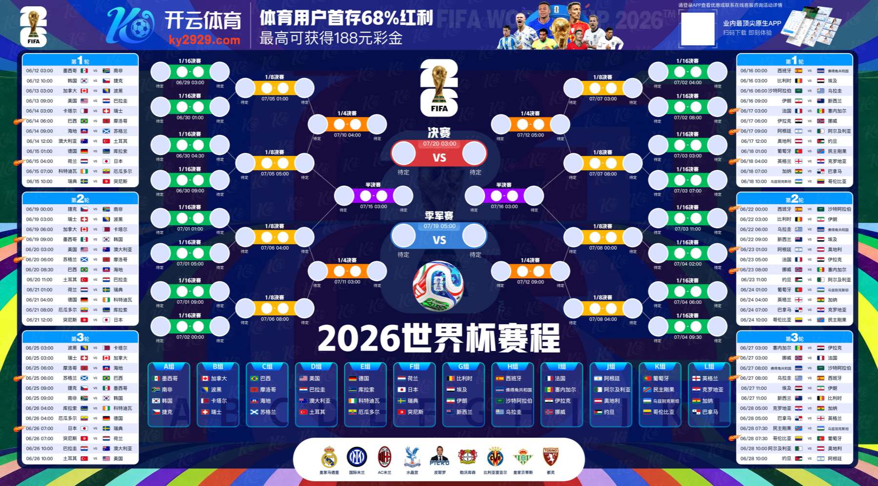 白金岛棋牌|白金岛棋牌2026世界杯指定平台