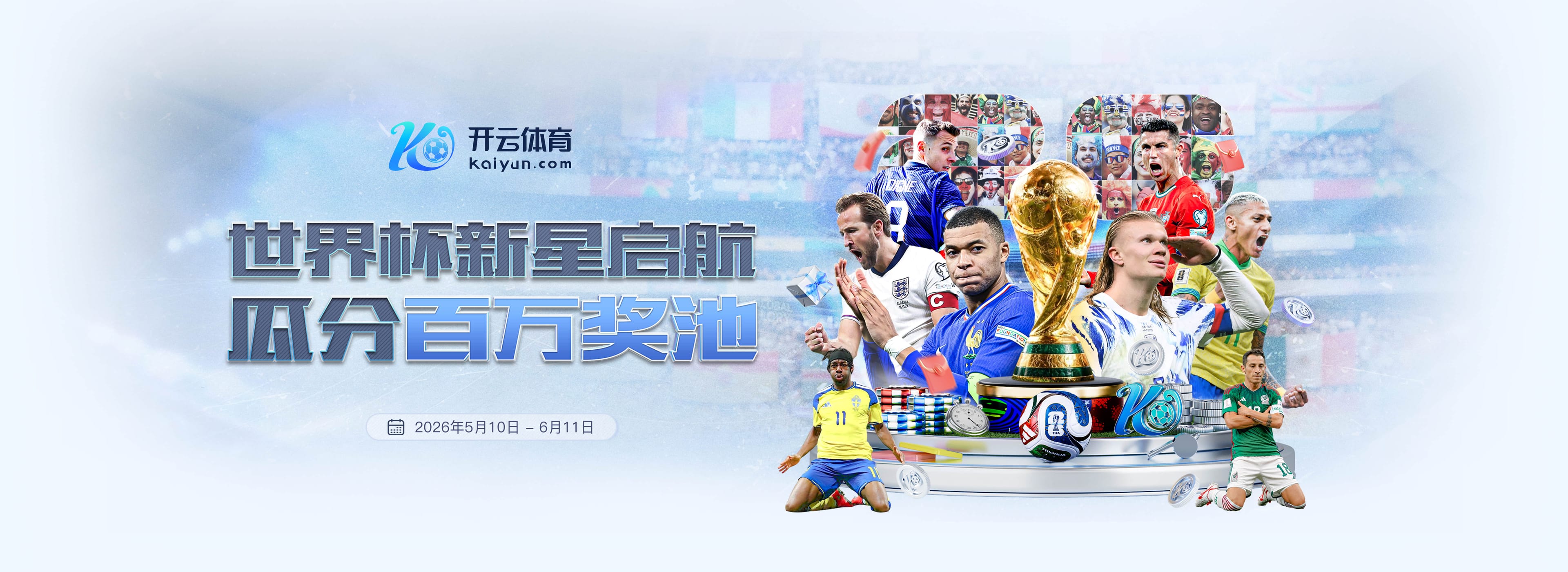 白金岛棋牌|白金岛棋牌2026世界杯指定平台